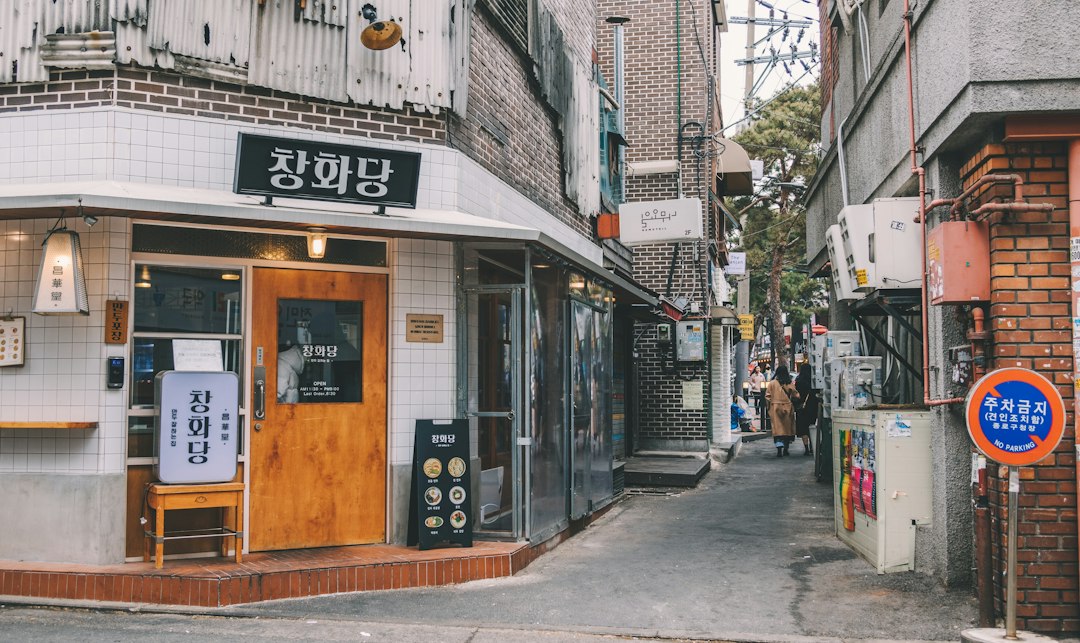 1인식당 참고 이미지 2
