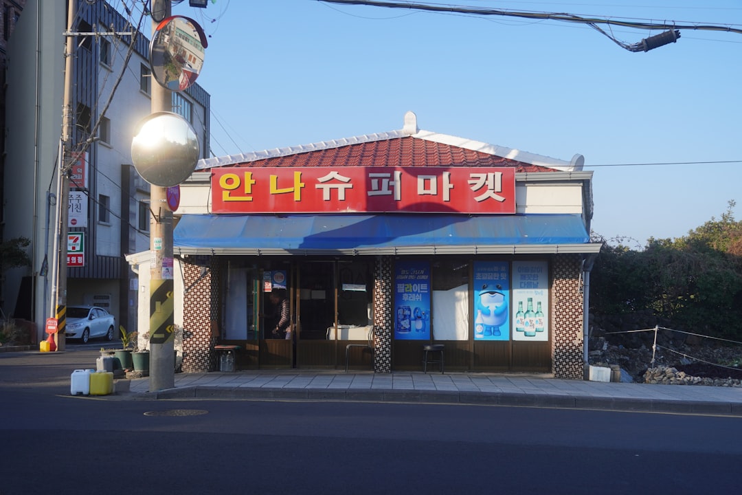 부천고기맛집 참고 이미지 2
